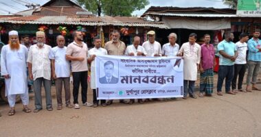 সাংবাদিক হত্যার বিচার চাই: দুর্গাপুরে ঘন্টাব্যাপী মানববন্ধন