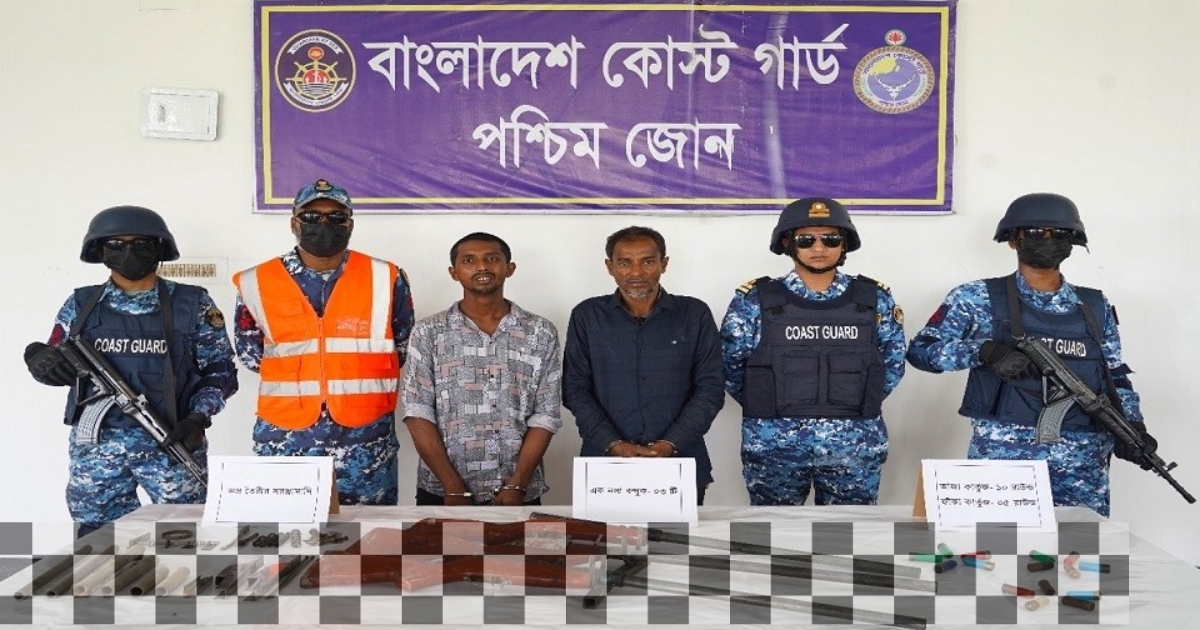 সুন্দরবনে কোস্ট গার্ডের অভিযানে ২ বনদস্যু আটক