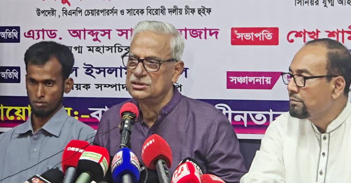 অতীতের কর্মকাণ্ডের জন্য জামায়াতকে ক্ষমা চাইতে হবে : জয়নুল আবদিন ফারুক