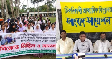 গলাচিপায় মানববন্ধন, বিক্ষোভ ও সংবাদ সম্মেলন