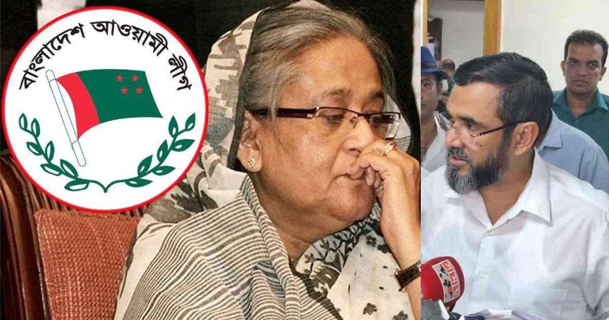 নির্বাচনে অংশ নিতে পারবে না ফ্যাসিবাদী দল আওয়ামী লীগ