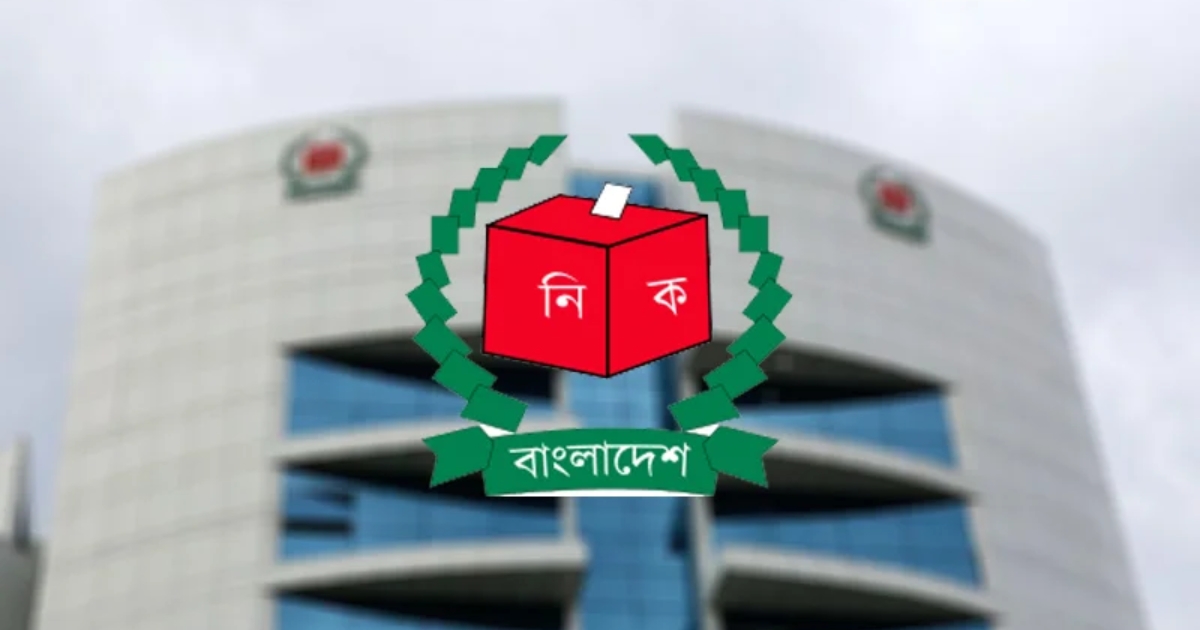 সংসদ নির্বাচনে থাকছে না পোস্টার, এক আসনে ২০টির বেশি বিলবোর্ড নয়