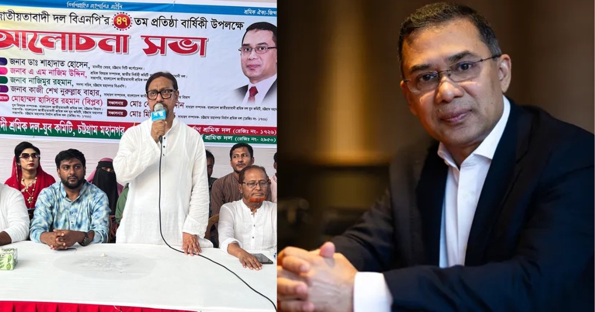 জনগণ বিজয়ের মালা পরিয়ে তারেক রহমানকে প্রধানমন্ত্রী করবে : চসিক মেয়র
