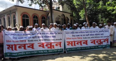 সিংগাইরে মসজিদের উন্নয়ন কাজে বাধা ও মিথ্যা মামলার প্রতিবাদে মানববন্ধন