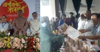 নেত্রকোনায় জিপিএ-৫ প্রাপ্ত শিক্ষার্থীদের সংবর্ধনা