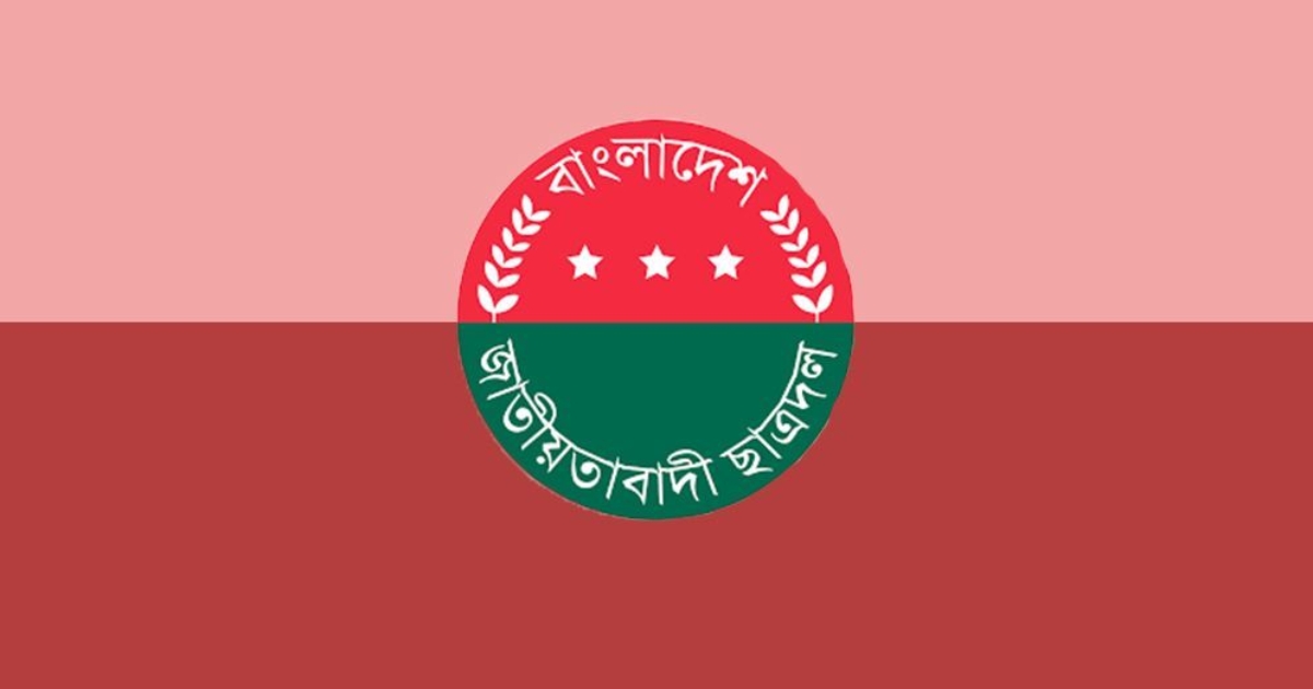 ডাকসু নির্বাচনে ভোট চেয়ে বহিষ্কার ছাত্রদল নেতা সুজন
