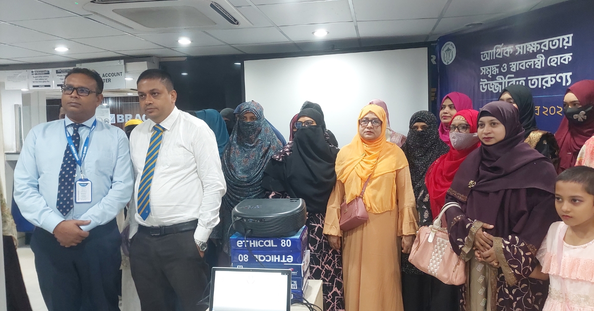 ভোলায় ব্র্যাক ব্যাংকের আয়োজনে নারী উদ্যোক্তা ও তারুণ্যের উৎসব ২০২৫ অনুষ্ঠিত