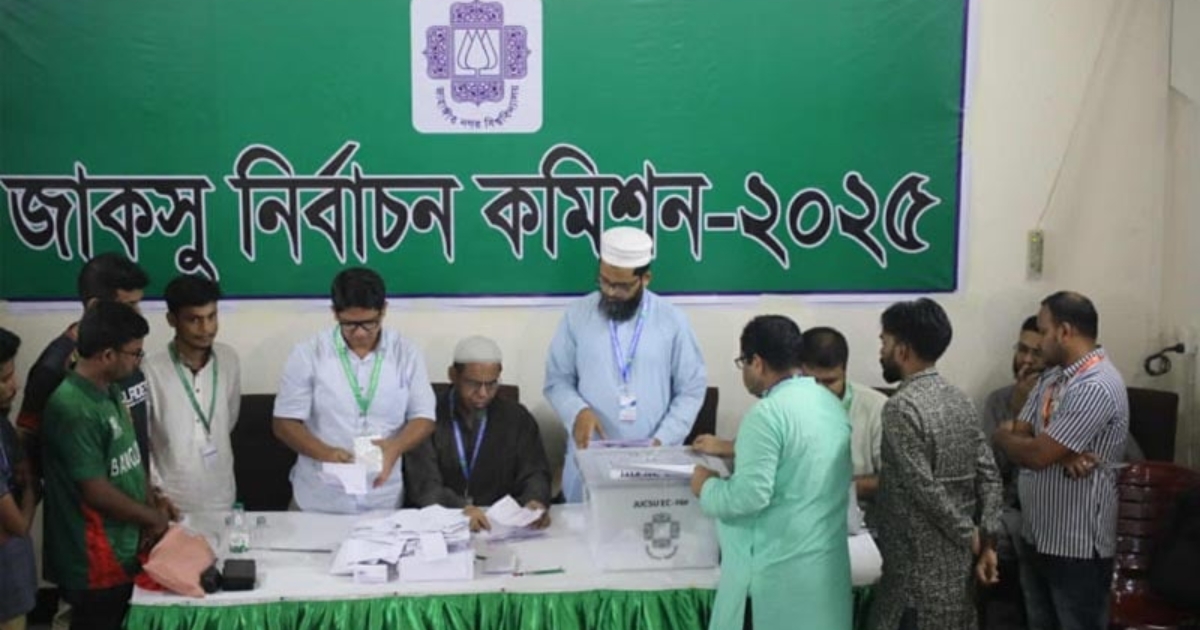 জাকসু নির্বাচনে চলছে ভোট গণনা, শুক্রবার দুপুরে ফল প্রকাশ