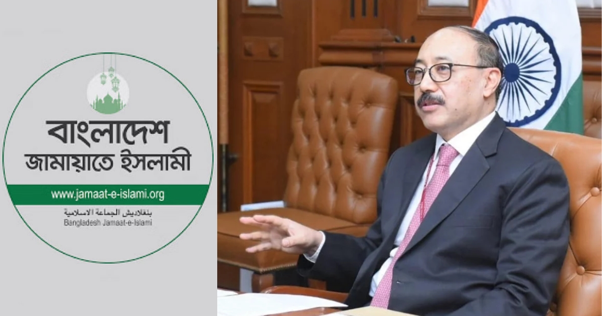 জামায়াতে ইসলামী ‘একটি চিতাবাঘ, যার দাগ বদলায় না