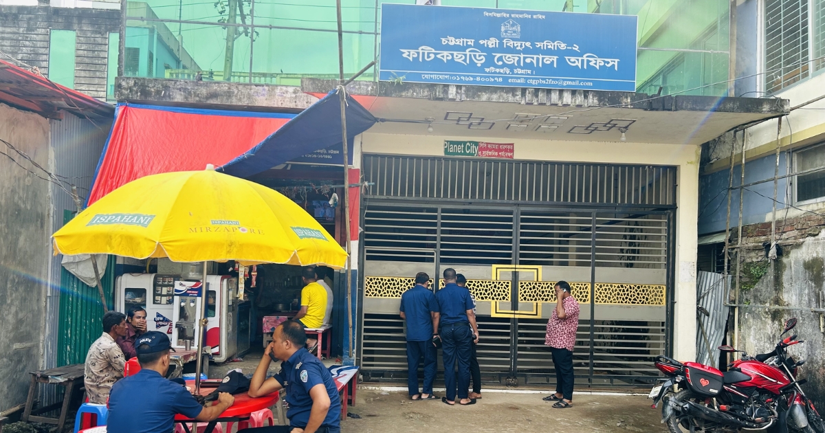 ফটিকছড়িতে পল্লী বিদুৎ কর্মকর্তাদের কর্মবিরতি