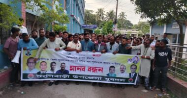 মুন্সিগঞ্জে দলীয় সিদ্ধান্ত প্রত্যাহারের দাবিতে যুবদলের কর্মসূচি