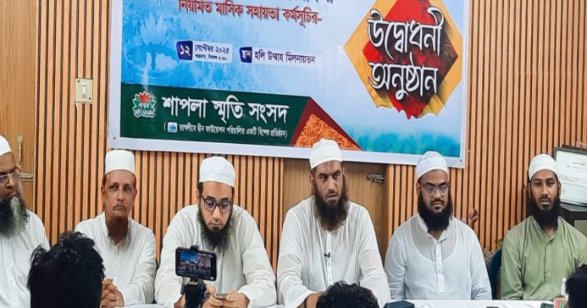 শাপলার শহীদদের রাষ্ট্রীয় ভাতা প্রদান করতে হবে : মামুনুল হক