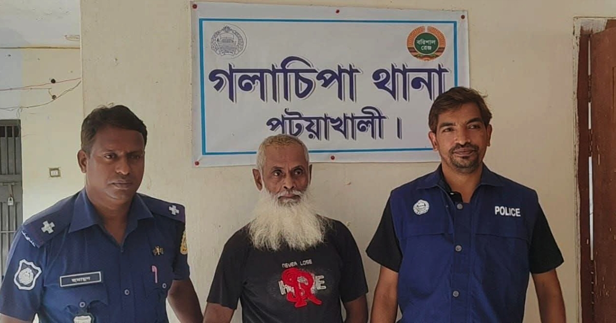 দীর্ঘ ৩৮ বছর পর আইনশৃঙ্খলা বাহিনীর জালে ধরা পড়লো যাবজ্জীবন দণ্ডপ্রাপ্ত আসামি