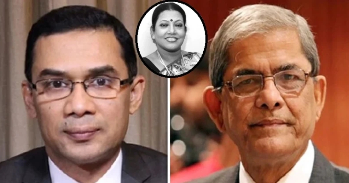 ফরিদা পারভীনের মৃত্যুতে তারেক রহমান ও মির্জা ফখরুলের শোক