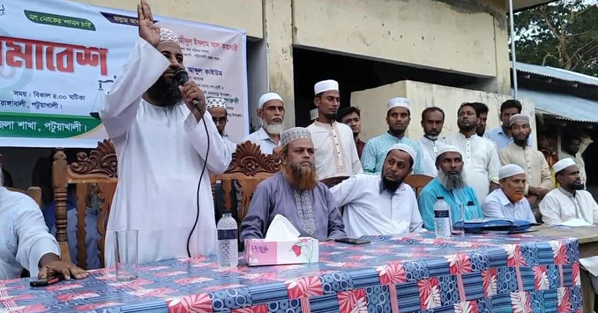 রাঙ্গাবালীতে জামায়াতে ইসলামীর নির্বাচনী গণ সমাবেশ