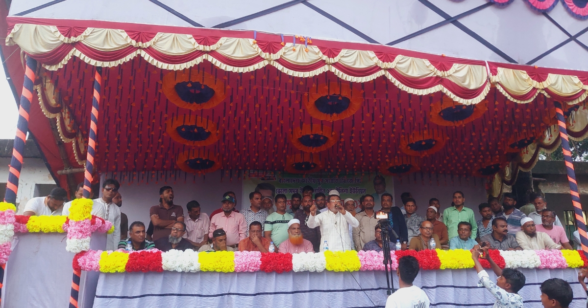 ভোলার ইলিশা ইউনিয়নে যুব সংহতি সম্মেলন প্রস্তুতি কমিটি গঠন