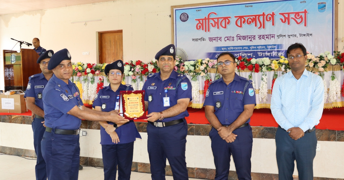 টাঙ্গাইলের শ্রেষ্ঠ ওসি বাসাইল থানার জালাল উদ্দিন