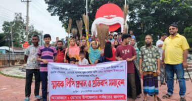 ডোমারে ওসির অপসারণ দাবীতে ঝাড়ু মিছিল