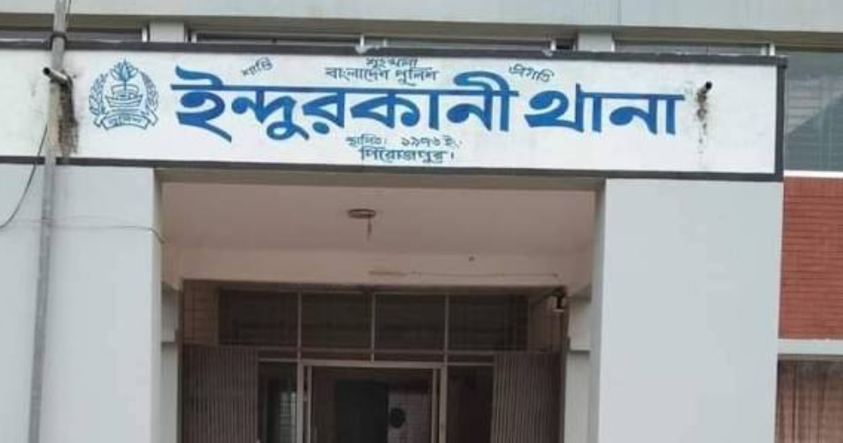 ইন্দুরকানীতে মোবাইল চার্জার থেকে বিদ্যুৎস্পৃষ্ট হয়ে শিশুর মৃত্যু