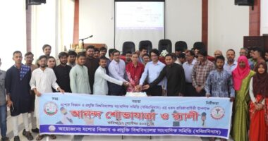 যবিপ্রবি সাংবাদিক সমিতির ৭ম প্রতিষ্ঠাবার্ষিকী উদযাপন