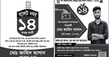 বীজ বিতরণে ব্যতিক্রমী প্রচারণা, শিক্ষার্থীদের প্রশংসায় এজিএস প্রার্থী জাহিদ হাসান