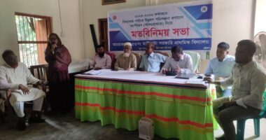 ভূঞাপুরে বিদ্যালয় পর্যায়ে উন্নয়ন পরিকল্পনা প্রণয়নে (SLIP) মতবিনিময় সভা অনুষ্ঠিত