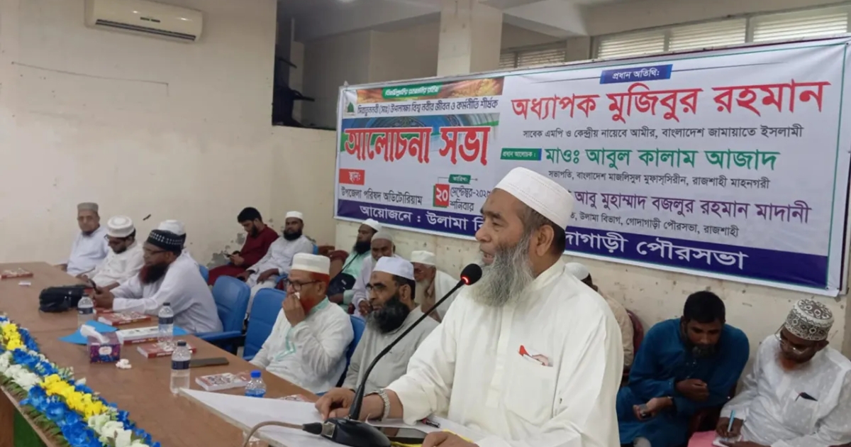 মানুষ জামায়াতকে ভোট দেবে, ডাকসু-জাকসুই প্রমাণ : মুজিবুর রহমান