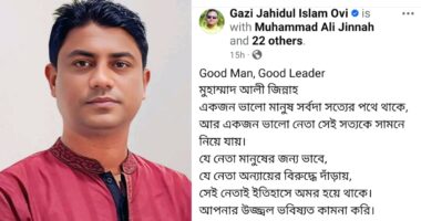 আমি স্বচ্ছ ও জবাবদিহিতামূলক দুর্নীতিমুক্ত রাজনীতিতে বিশ্বাসী : মো. আলী জিন্নাহ