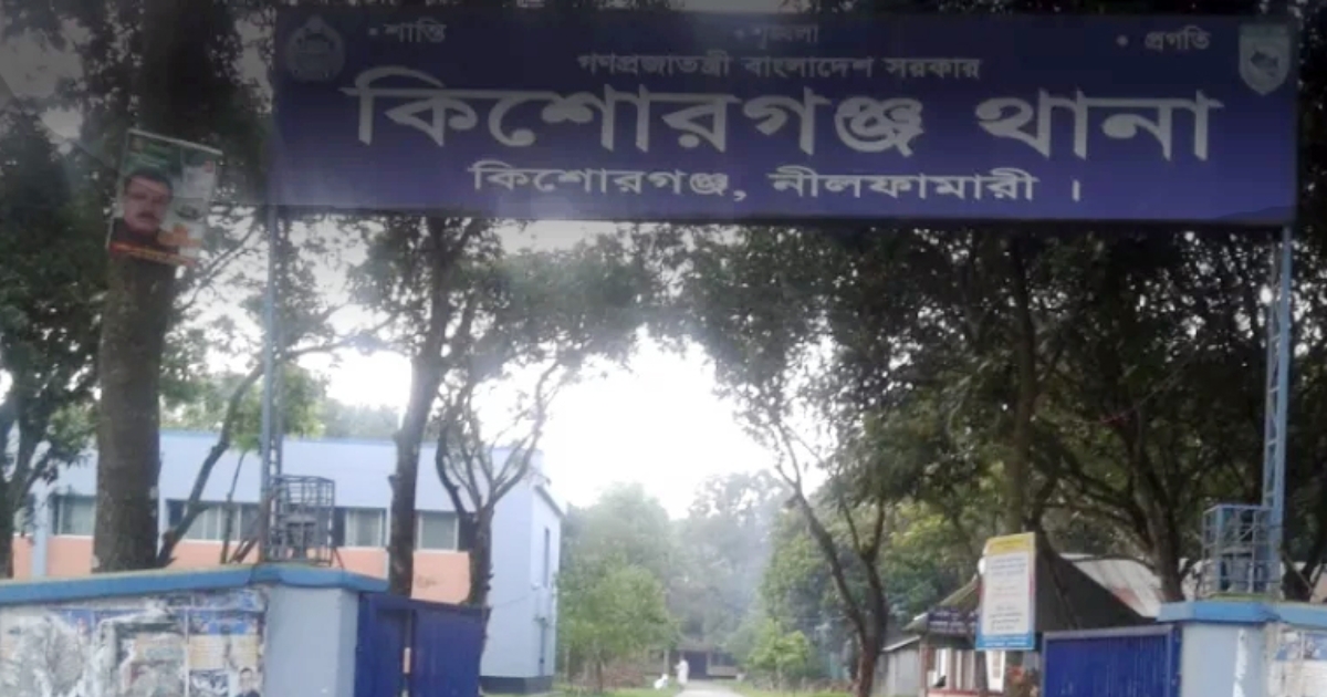 নীলফামারীর কিশোরগঞ্জে অজ্ঞাত ব্যক্তির লাশ উদ্ধার