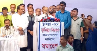 বিএনপি ক্ষমতায় এলে কুমিল্লাকে বিভাগ করা হবে : মোশাররফ