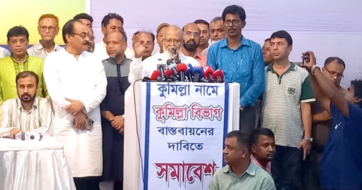 বিএনপি ক্ষমতায় এলে কুমিল্লাকে বিভাগ করা হবে : মোশাররফ