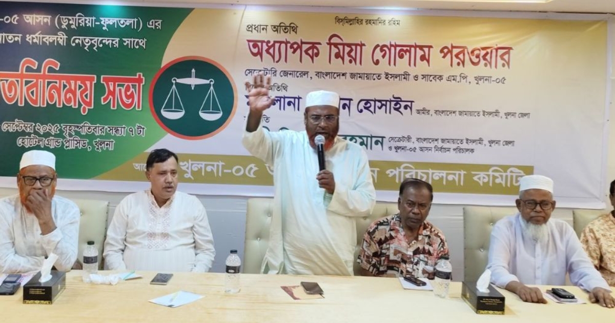হিন্দু-মুসলিম মিলেমিশে এই দেশকে রক্ষা করতে চাই : মিয়া গোলাম পরওয়ার