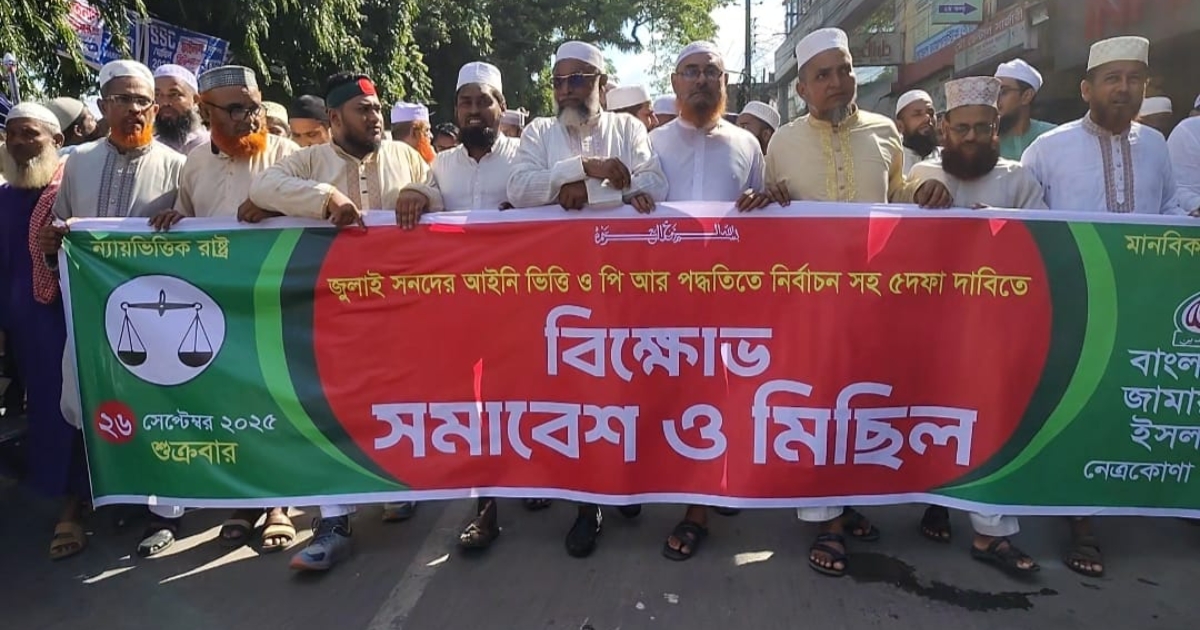 আগামী নির্বাচন পি আর পদ্ধতিতেই দিতে হবে : মাওলানা এনামুল হক