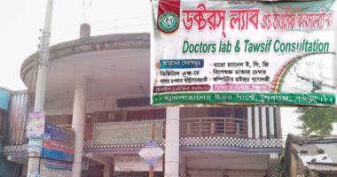 শিবগঞ্জে ভুল চিকিৎসার অভিযোগ ডক্টরস ল্যাব এ্যান্ড ডায়াগনষ্টিক সেন্টারের বিরুদ্ধে
