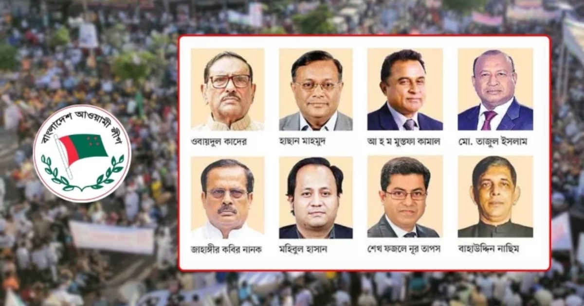 ভারতে আওয়ামী আস্তানা উদঘাটন, কলকাতার ডিপ স্টেটের হেফাজতে আ,লীগ নেতারা