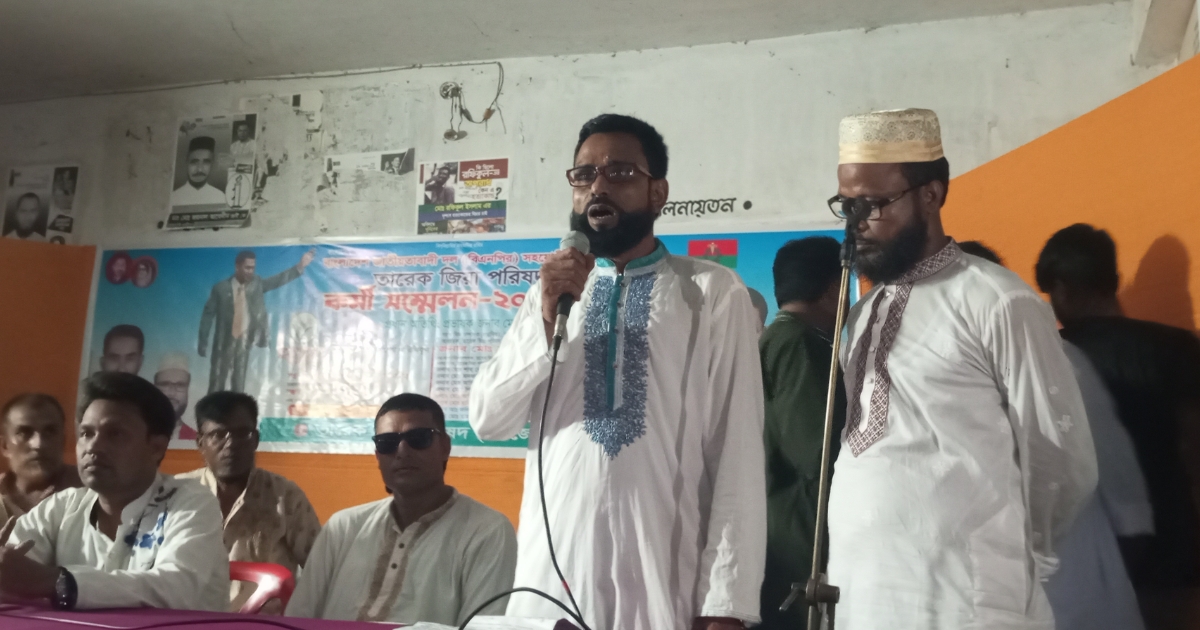 তারাকান্দায় ৫নং বালিখাঁ ইউনিয়ন তারেক জিয়া পরিষদে’র কর্মী সম্মেলন