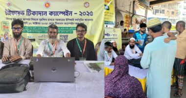 টাইফয়েড টিকাদান ক্যাম্পেইনে বহুমুখী মানবকল্যাণ যুব সংঘ এর 'ফ্রি নিবন্ধন ও সহায়তা ডেস্ক'