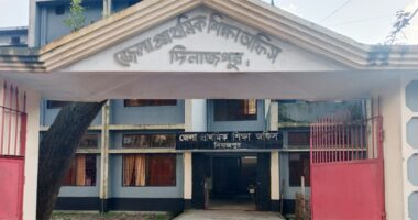 দিনাজপুরে ৯৩৮ প্রাথমিক বিদ্যালয়ে শূন্য প্রধান শিক্ষক পদ