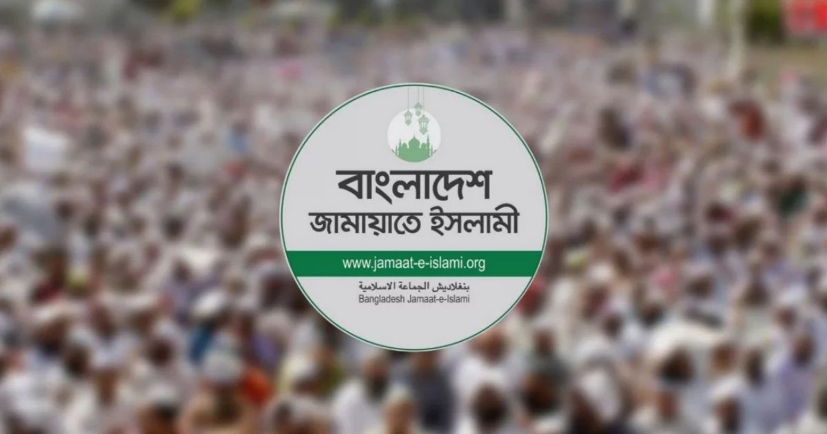 জাতীয় পার্টি ও ১৪ দলের কার্যক্রম বন্ধসহ ৫ দাবিতে মাঠে নামছে জামায়াত