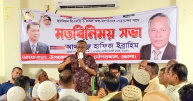 ভোটার বিহীন দলগুলো পিআরের দাবি জানিয়ে নির্বাচন নিয়ে সংশয় তৈরি করছে: হাফিজ ইব্রাহিম