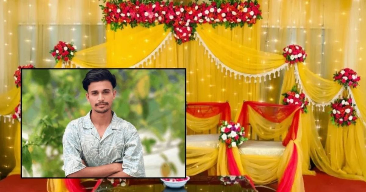 গায়ে হলুদের অনুষ্ঠানে প্রাণ গেল বরের, কনে হাসপাতালে