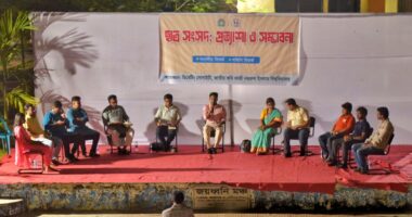 কবি নজরুল বিশ্ববিদ্যালয়ে ছাত্র সংসদ নিয়ে বিশেষ বিতর্ক অনুষ্ঠান