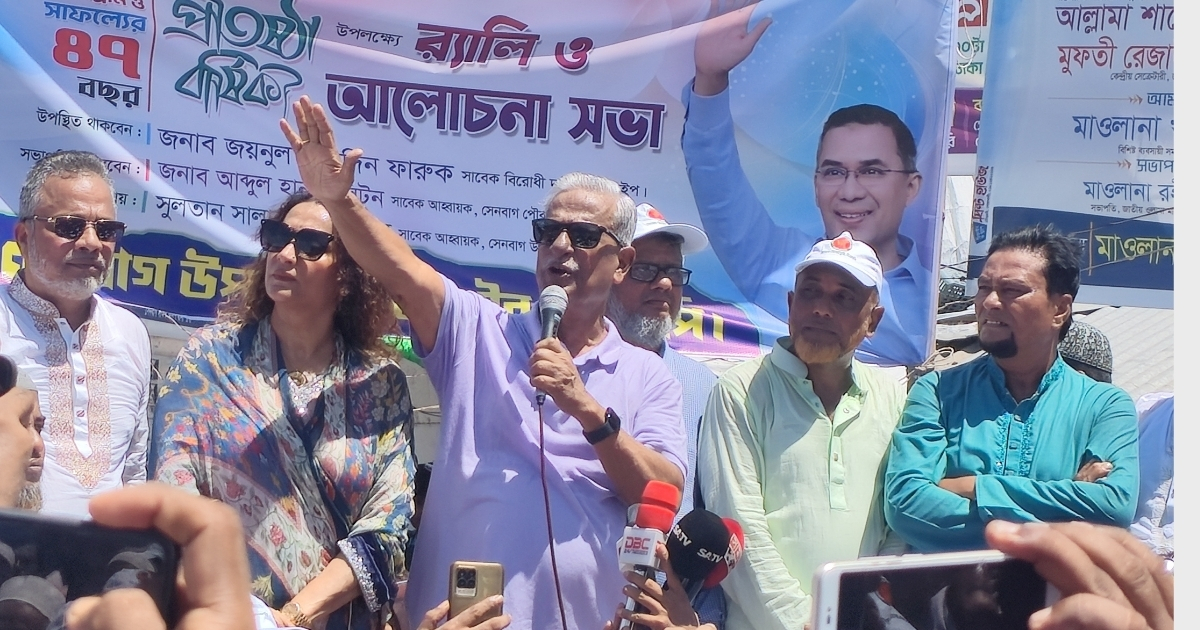 নির্বাচন নিয়ে ষড়যন্ত্র চলছে সেনবাগে জয়নুল আবেদীন ফারুক