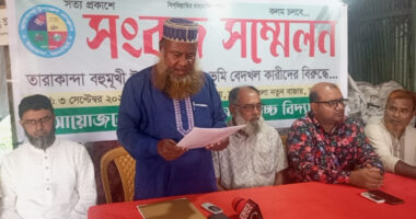তারাকান্দায় ভূমিদস্যুদের বিরুদ্ধে বিদ্যালয় কতৃপক্ষের সংবাদ সম্মেলনে অভিযোগ