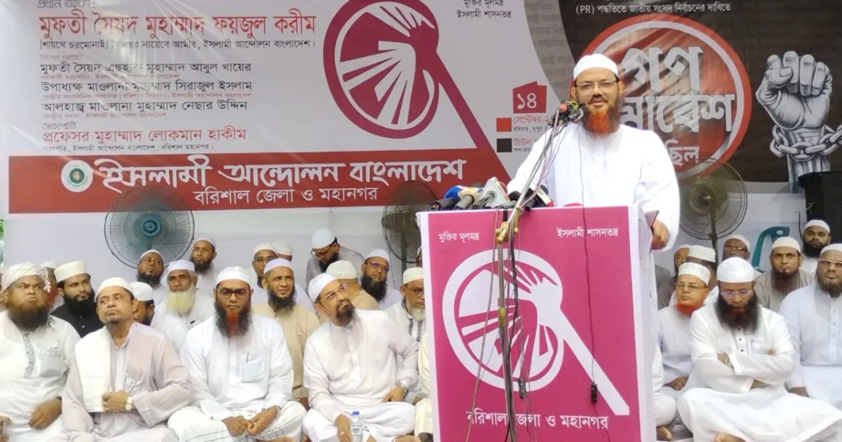 বিএনপি আজ হোক কাল তারাই আবার পিআর সিস্টেমে নির্বাচন দাবি করবে