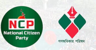 এনসিপি-গণঅধিকার পরিষদ মিলে আসছে নতুন রাজনৈতিক দল