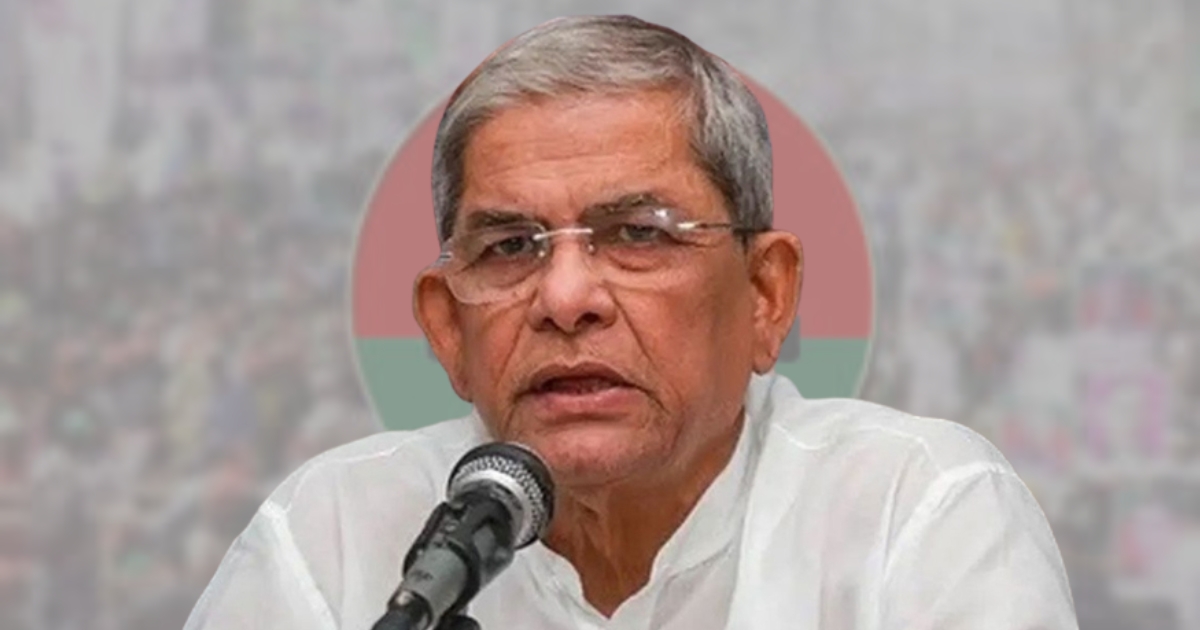 বিএনপি মহাসচিব মির্জা ফখরুল ইসলাম আলমগীর