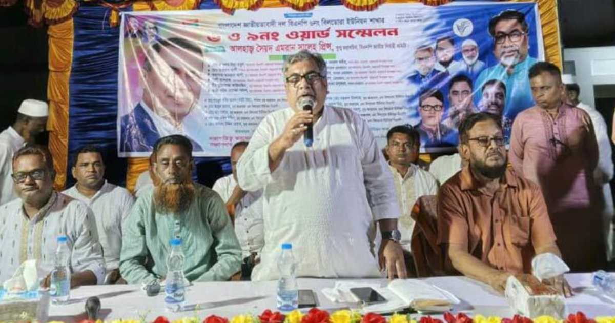ইসলামের নামে প্রতারণা করছে কয়েকটি দল : প্রিন্স