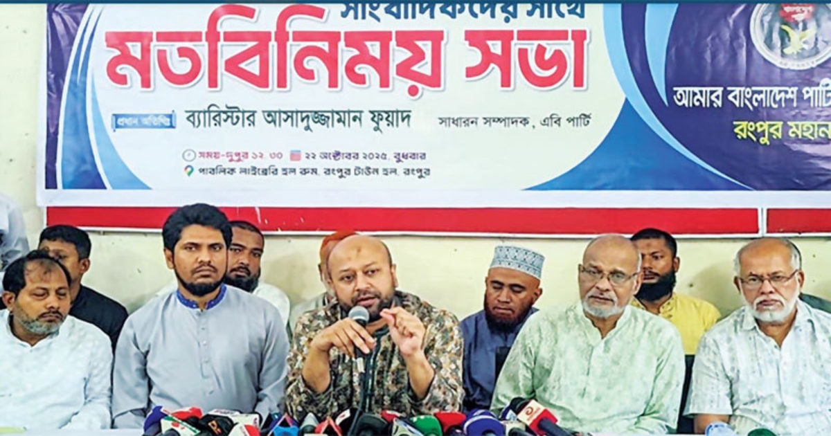 অবৈধ কর্মকাণ্ডে জড়িত উপদেষ্টাদের জেলে যেতে হতে পারে : ব্যারিস্টার ফুয়াদ