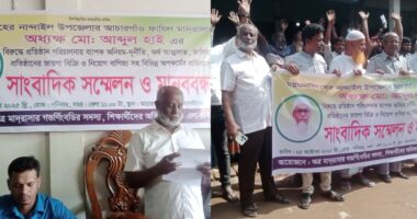 আচারগাঁও ফাযিল মাদ্রাসার অধ্যক্ষের বিরুদ্ধে দুর্নীতি ও অনিয়মের অভিযোগে সংবাদ সম্মেলন ও মানববন্ধন অনুষ্ঠিত 